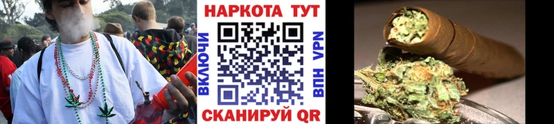 Все наркотики Курильск ГАШИШ МАРИХУАНА COCAIN Альфа ПВП KRAKEN ссылка Меф