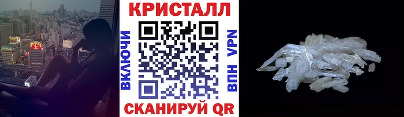 Амфетамин 97% Курильск