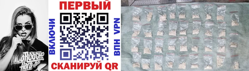 Amphetamine Premium Курильск