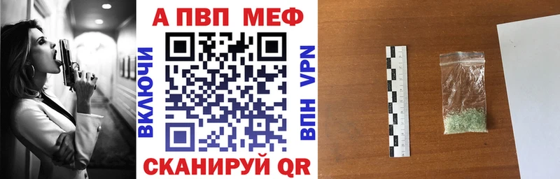А ПВП Соль где можно купить наркотик Курильск