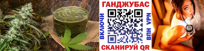 Печенье с ТГК конопля  omg зеркало  Курильск 