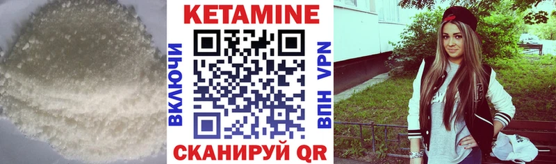 КЕТАМИН ketamine  цена наркотик  Курильск 