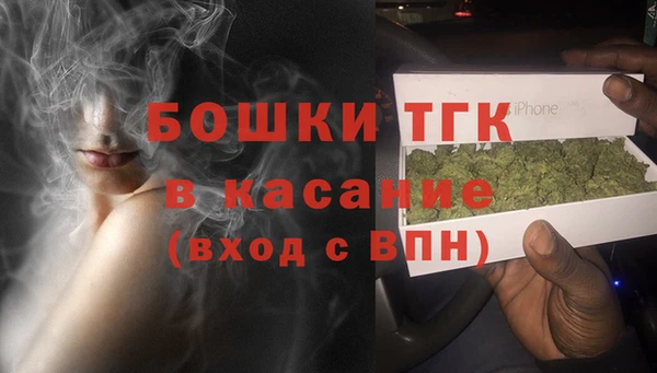 мяу мяу кристалл Покровск