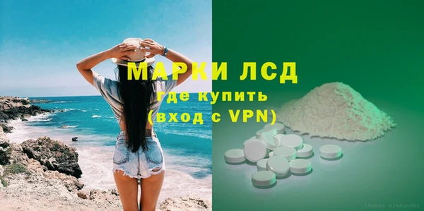кокаин премиум Покров