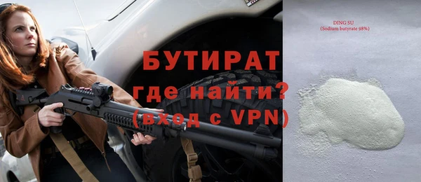 мяу мяу кристалл Покровск