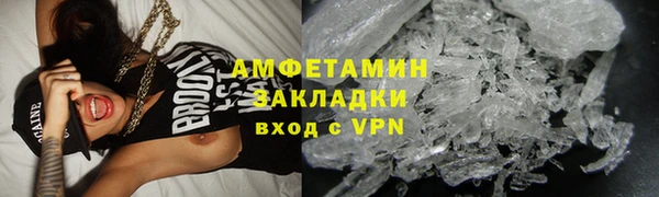 кокаин премиум Покров