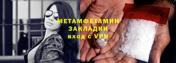 кокаин премиум Покров