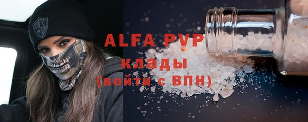 дистиллят марихуана Покачи