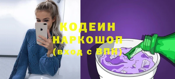 кокаин премиум Покров