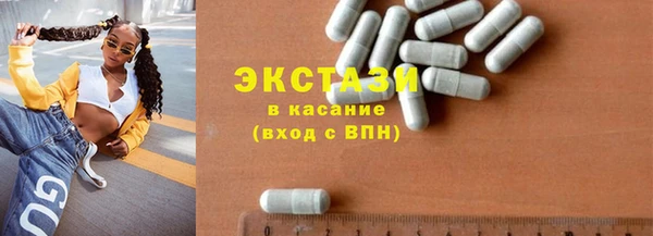 дистиллят марихуана Покачи