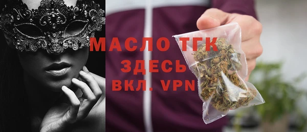 кокаин премиум Покров