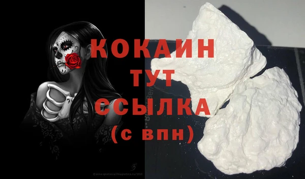 дистиллят марихуана Покачи