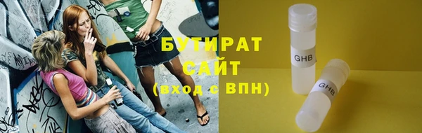 мяу мяу кристалл Покровск