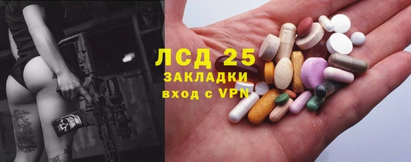 мяу мяу кристалл Покровск