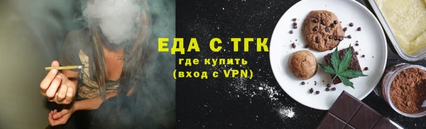 ГАЛЛЮЦИНОГЕННЫЕ ГРИБЫ Пестово