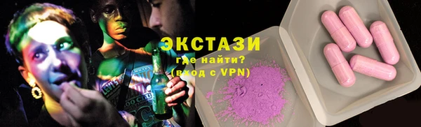 мяу мяу кристалл Покровск