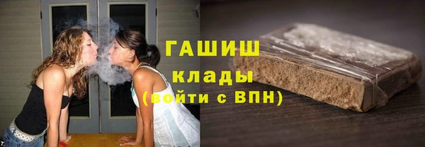дистиллят марихуана Покачи