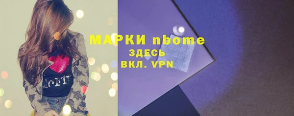 кокаин премиум Покров