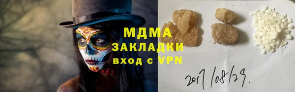 ALPHA PVP Пересвет