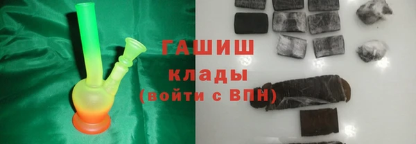 кокаин премиум Покров