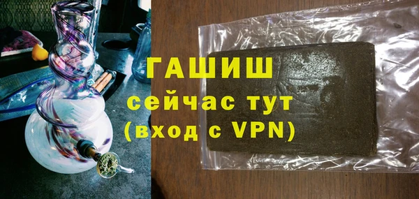 мяу мяу кристалл Покровск