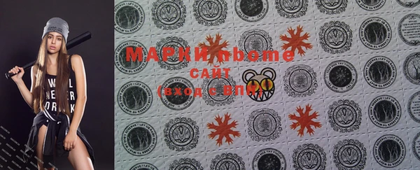дистиллят марихуана Покачи