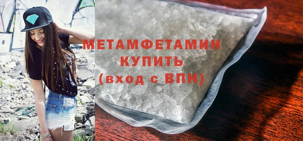 дистиллят марихуана Покачи
