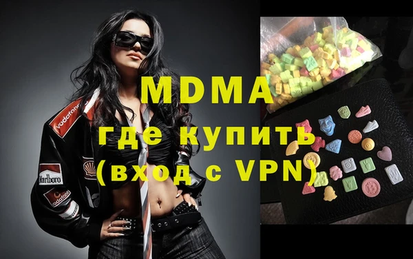 кокаин премиум Покров