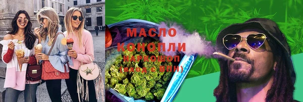 каннабис Навашино