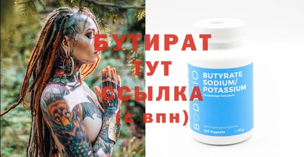 дистиллят марихуана Покачи