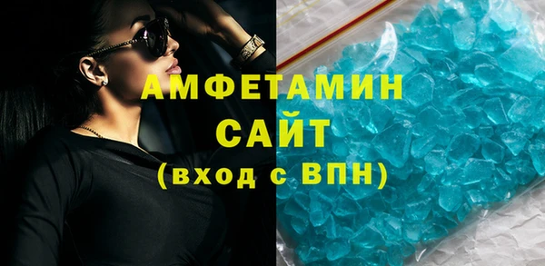 мяу мяу кристалл Покровск