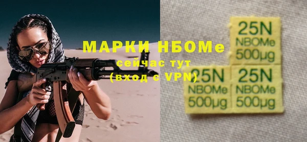 мяу мяу кристалл Покровск