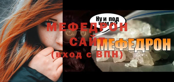 кокаин премиум Покров