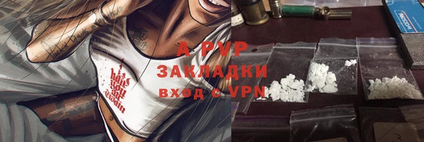 кокаин премиум Покров