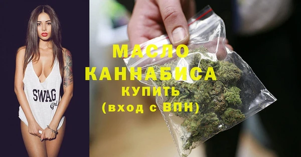мяу мяу кристалл Покровск