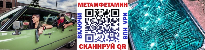 мега как войти  Курильск  Первитин кристалл  наркотики 
