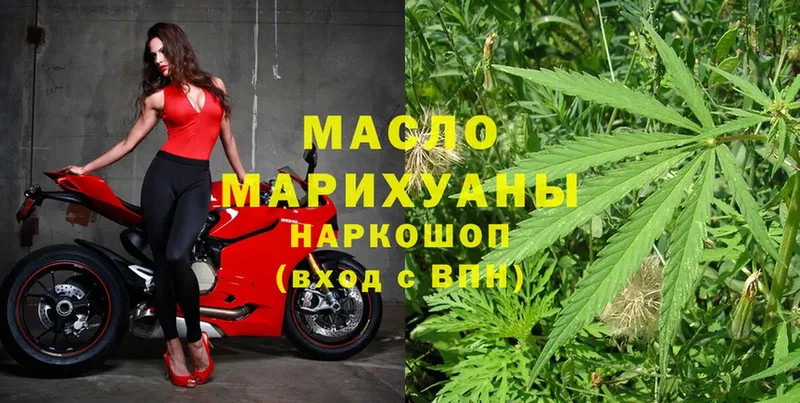 MEGA ССЫЛКА  Курильск  Дистиллят ТГК THC oil 